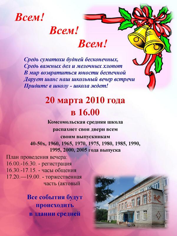 Открытка с добрым вечером любимый Открытка с добрым вечером любимый